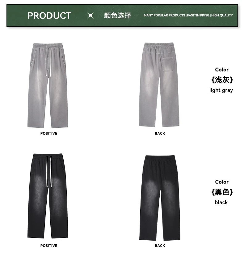 Vintage Terry Straight-Leg Men's Sweatpants - Onyx - Gallery Image 12 - Detailed View