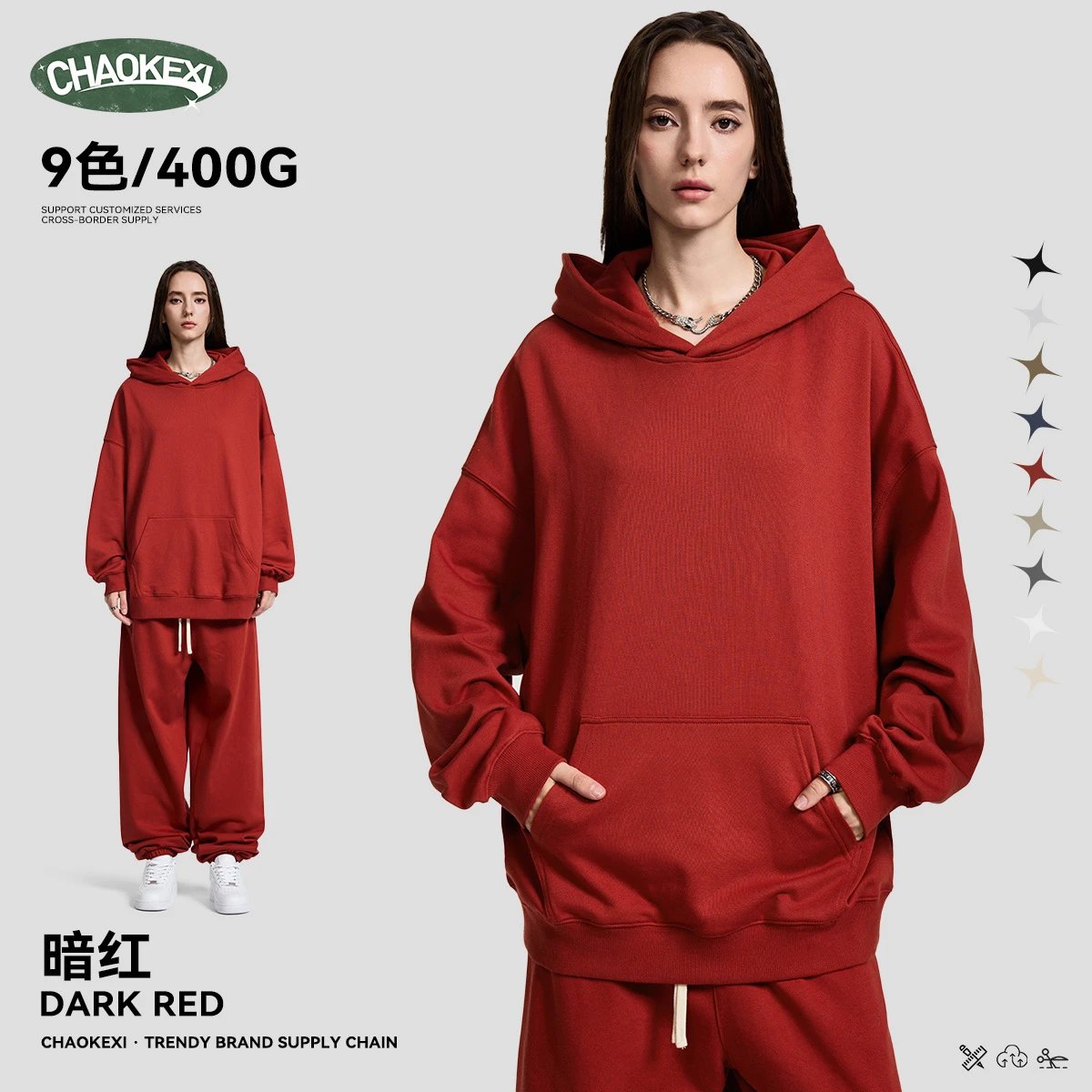 Casual Oversize Hoodie Pants Set Autumn Maroon - ChaoKeXi - Cnfans - $27.98