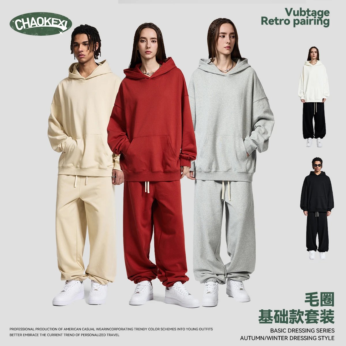Casual Oversize Hoodie Pants Set Autumn Maroon - Gallery Image 1 - Detailed View