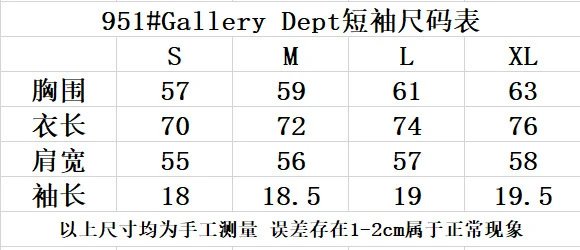 Gallery Dept Camo Tee Multicolor - Gallery Image 12 - Detailed View