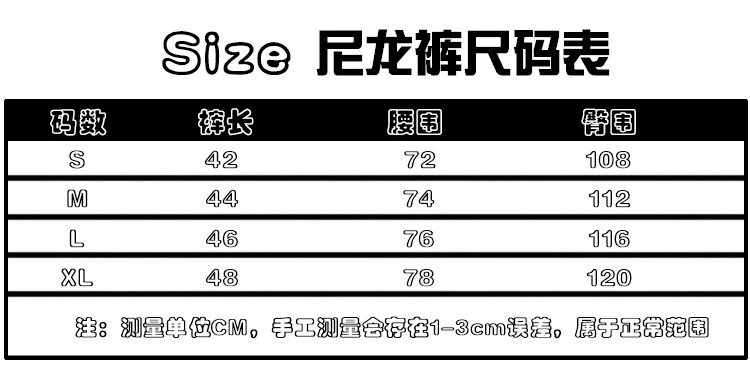 Nylon Quick-Dry Shorts Sage - Gallery Image 13 - Detailed View