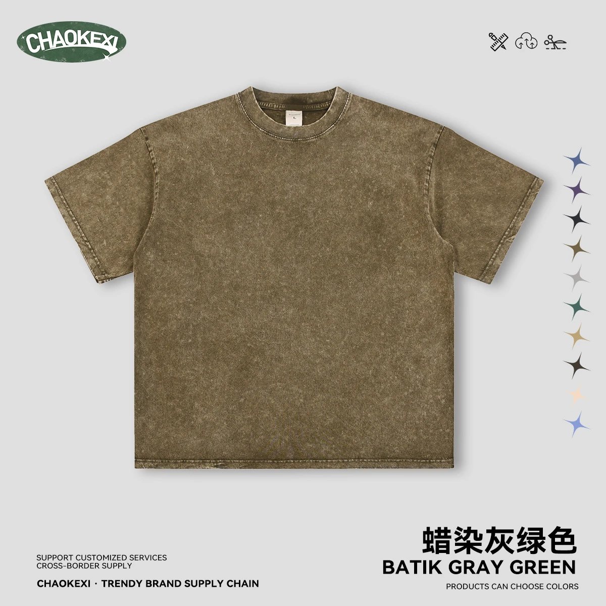 Vintage Cotton Tee Men's Summer T-Shirt, Taupe - CHAOKEXI - Cnfans - $17.66