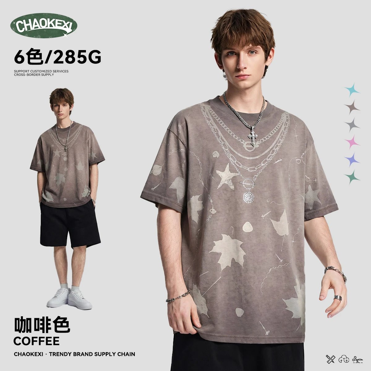 Summer Cotton Graphic Tee, Casual T-Shirt - Umber - CHAOKEXI - Cnfans - $27.98