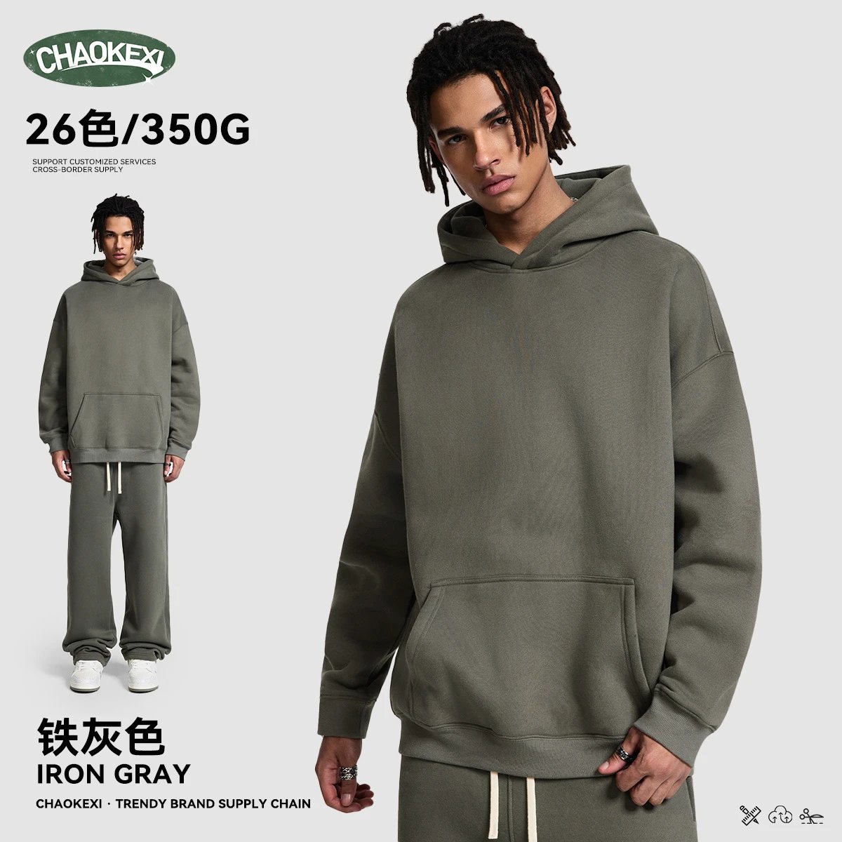 Retro Fleece Hoodie Set Unisex Iron Gray - ChaoKeXi - Cnfans - $25.08