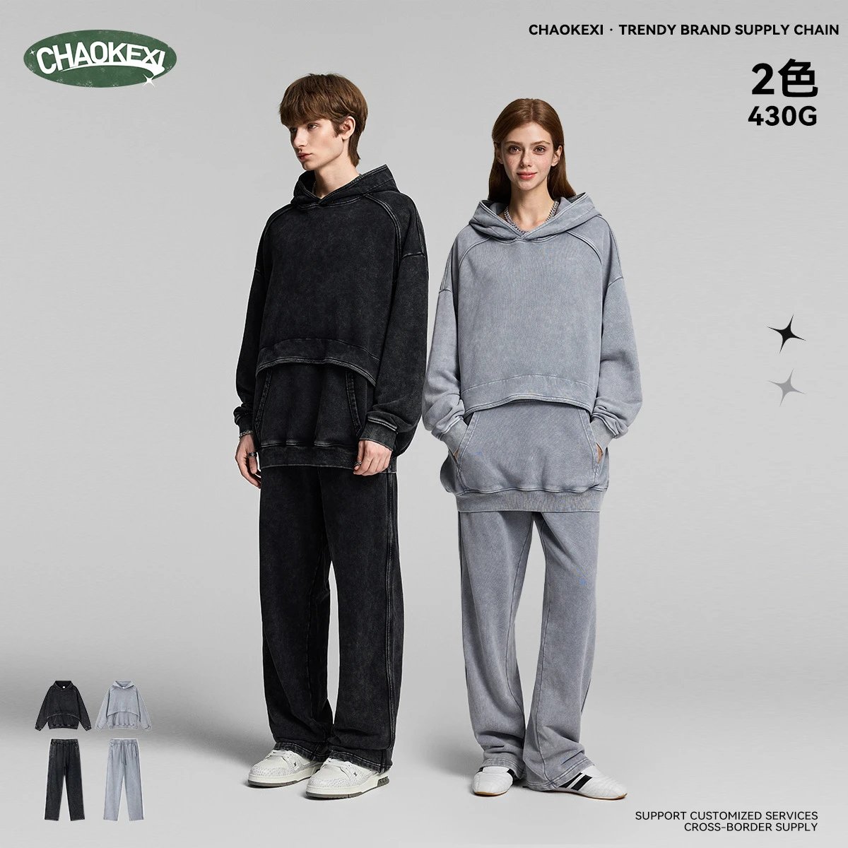 Unisex Loose Fit Washed Hoodie Sweatpants, Charcoal - Gallery Image 1 - Detailed View