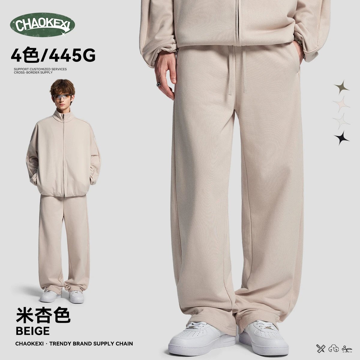 Men's Fleece Straight-Leg Sweatpants Casual Trousers - Ecru - ChaoKeXi - Cnfans - $28.95