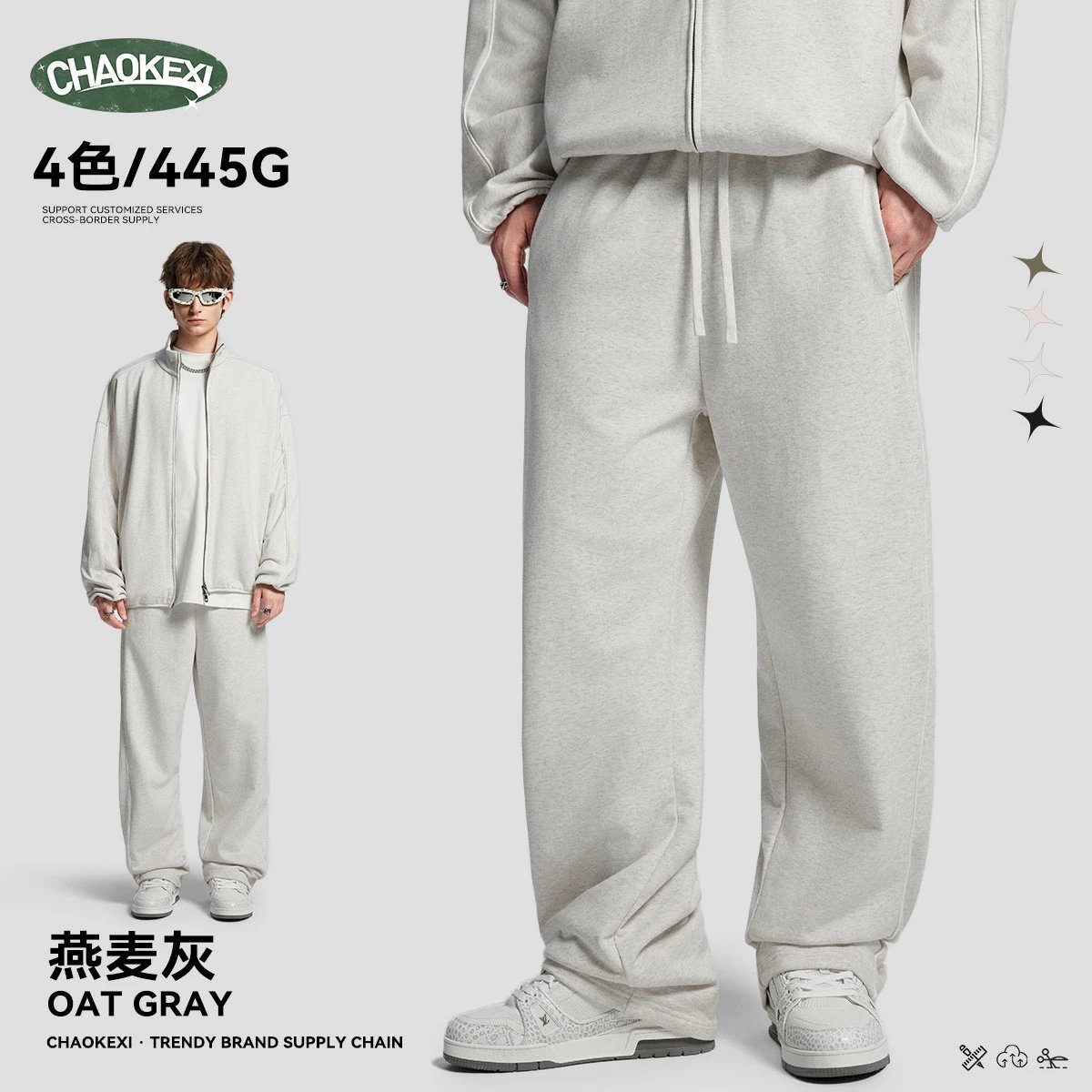Streetwear Terry Straight Leg Men's Sweatpants - Oat Gray - ChaoKeXi - Cnfans - $28.95