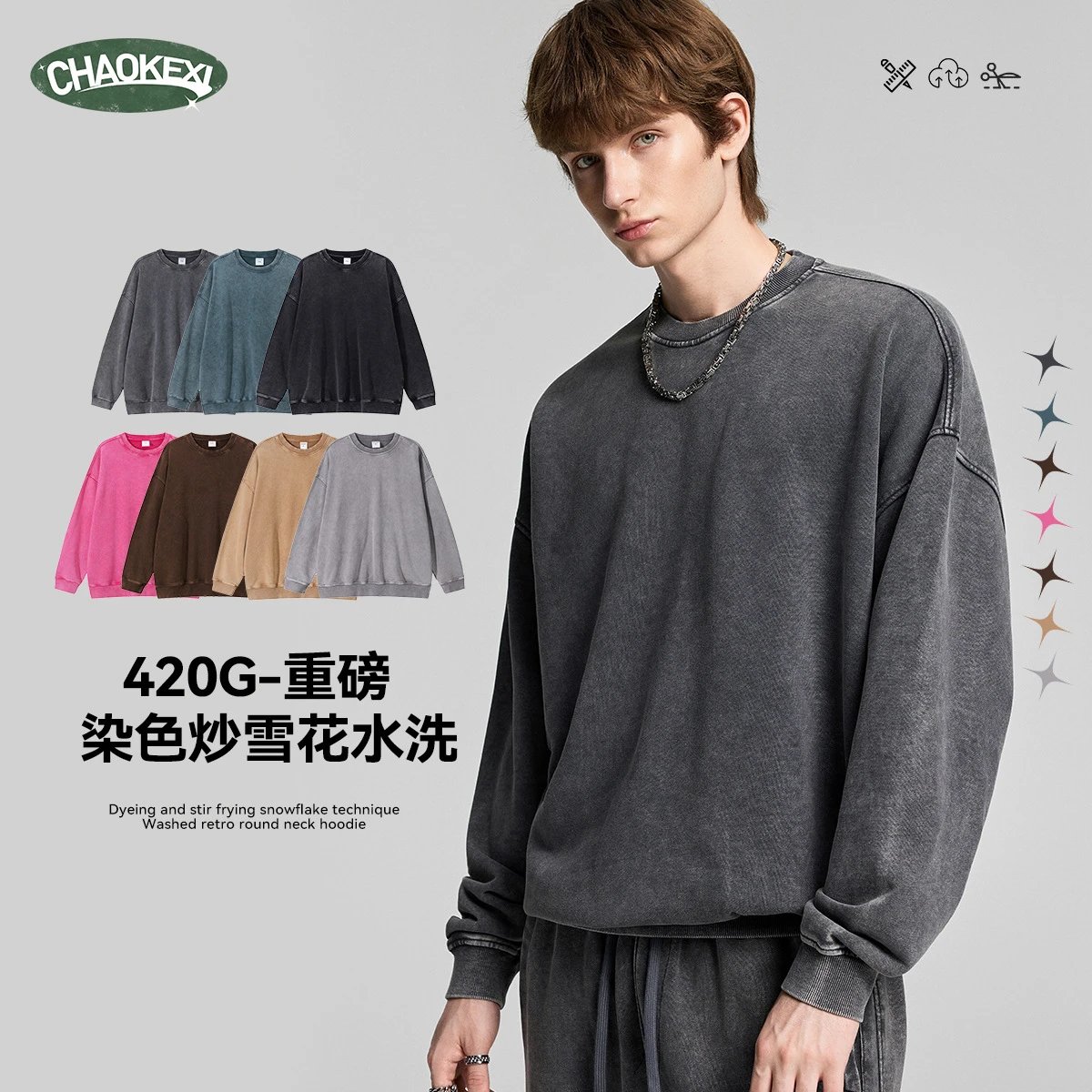 Men 420G Washed Snowflake Crewneck Sweatshirt Sandstone - Gallery Image 1 - Detailed View