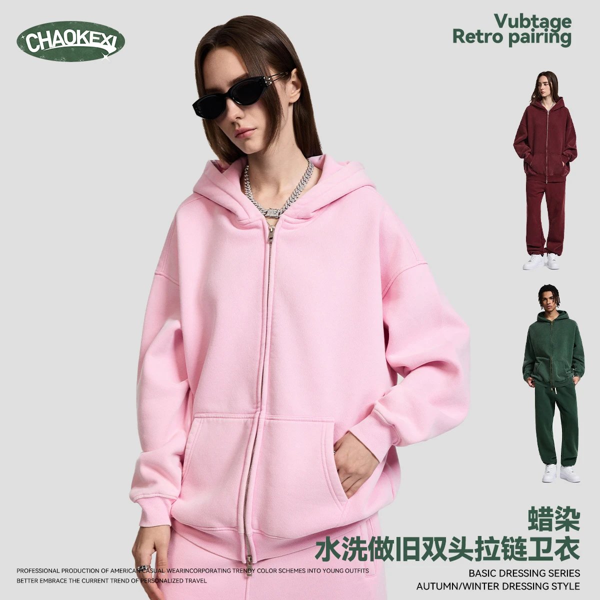 Casual Fleece Hoodie Set Autumn Unisex Forest - Gallery Image 4 - Detailed View