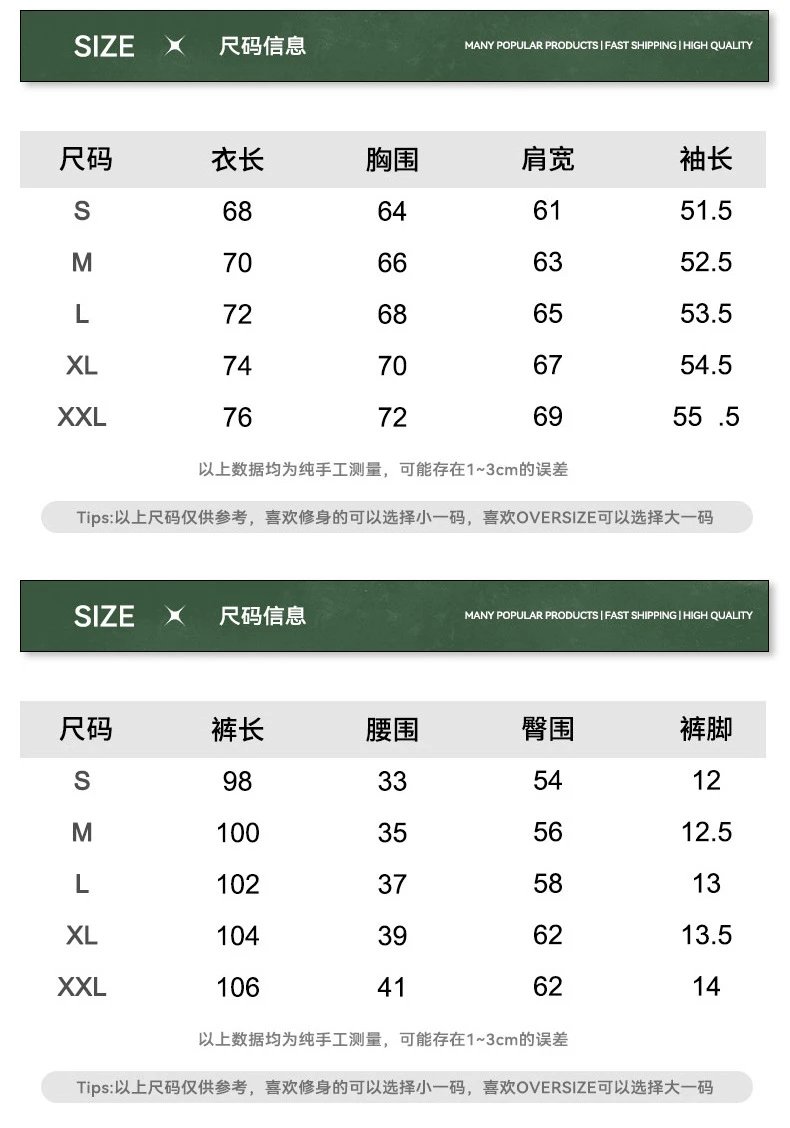 Casual Fleece Hoodie Set Autumn Unisex Forest - Gallery Image 14 - Detailed View