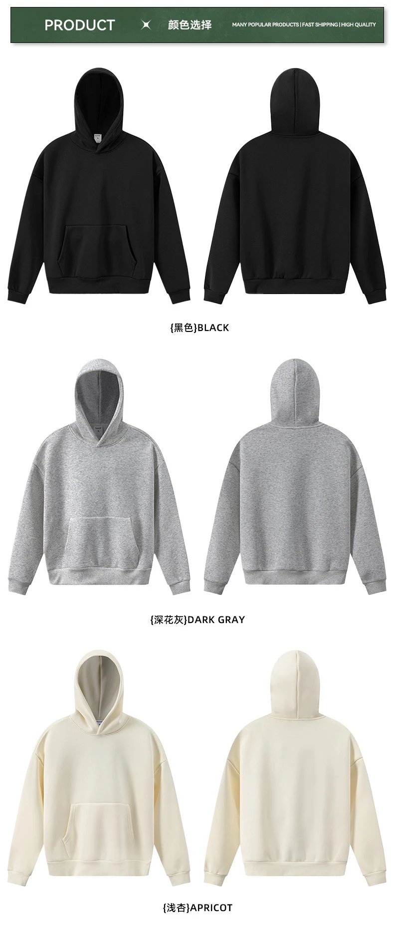 CHAOKEXI Heavyweight Fleece Hoodie Multicolor - Gallery Image 10 - Detailed View