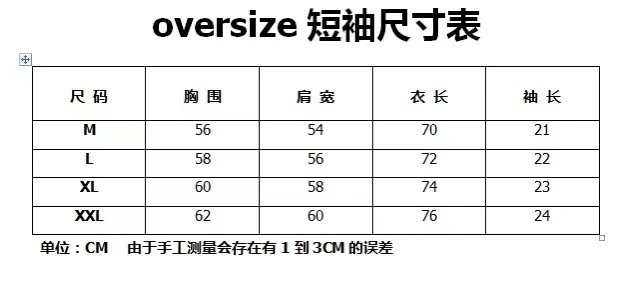 Streetwear Cotton Graphic Tee Unisex Ivory White - Gallery Image 13 - Detailed View