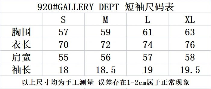 Gallery Dept Multi-Color T-Shirt - Gallery Image 15 - Detailed View