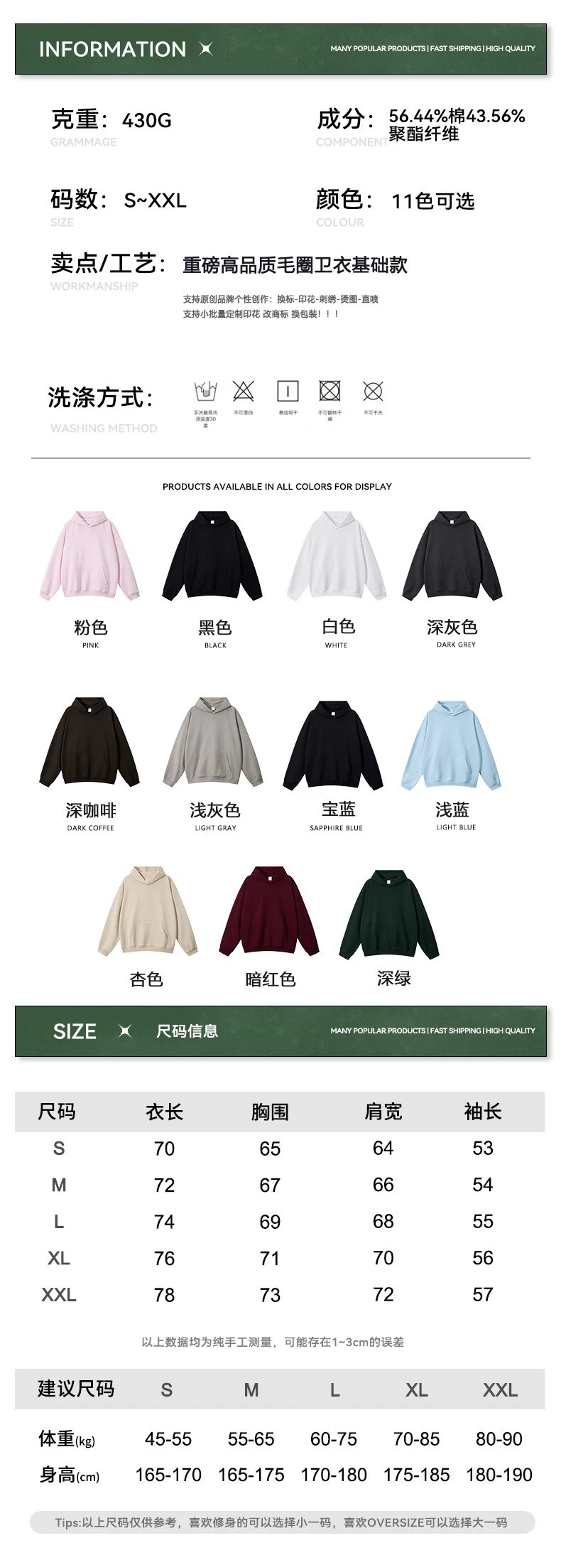 Casual Cotton Fall Hoodie Unisex Apricot - Gallery Image 13 - Detailed View