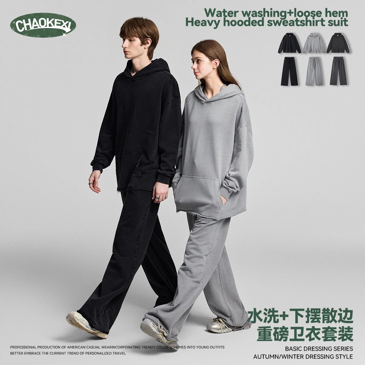 Men's Casual Terry Hoodie Set Autumn Washed Jet Black - Gallery Image 1 - Detailed View