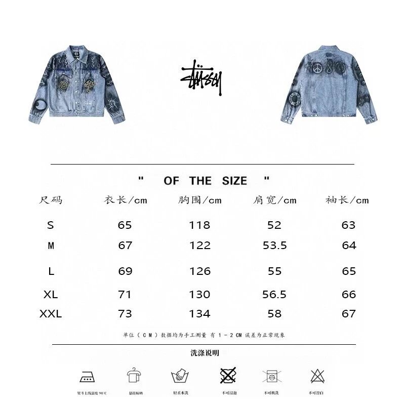 Stussy Artistic Graffiti Denim Jacket Multicolor - Gallery Image 11 - Detailed View