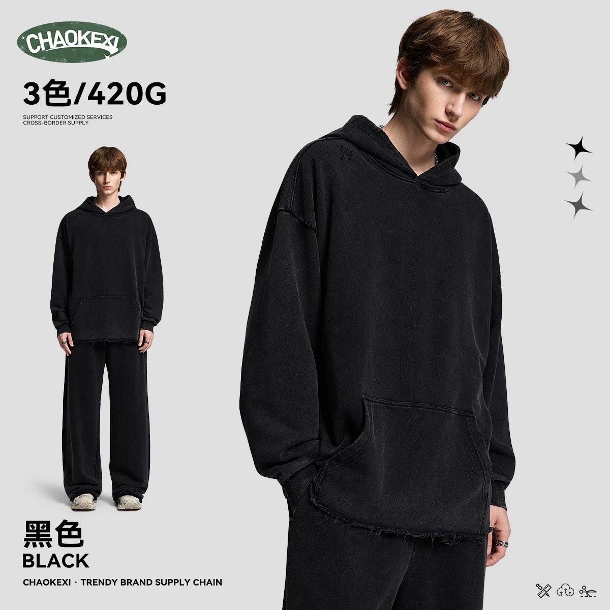 Casual Terry Hoodie Set Autumn Winter Athleisure Jet Black - ChaoKeXi - Cnfans - $33.47