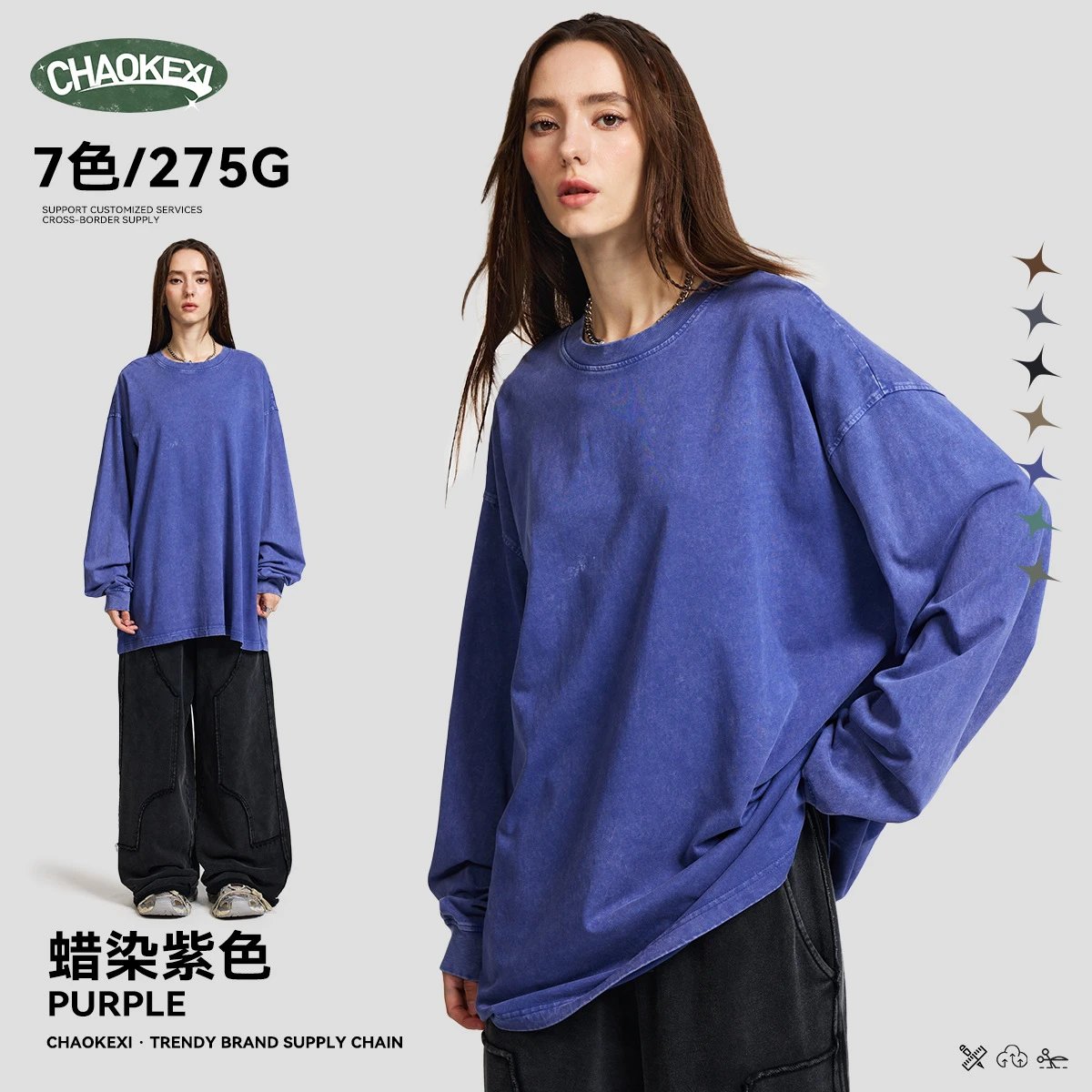 Vintage Washed Long Sleeve Tee Casual Mauve - CHAOKEXI - Cnfans - $23.15
