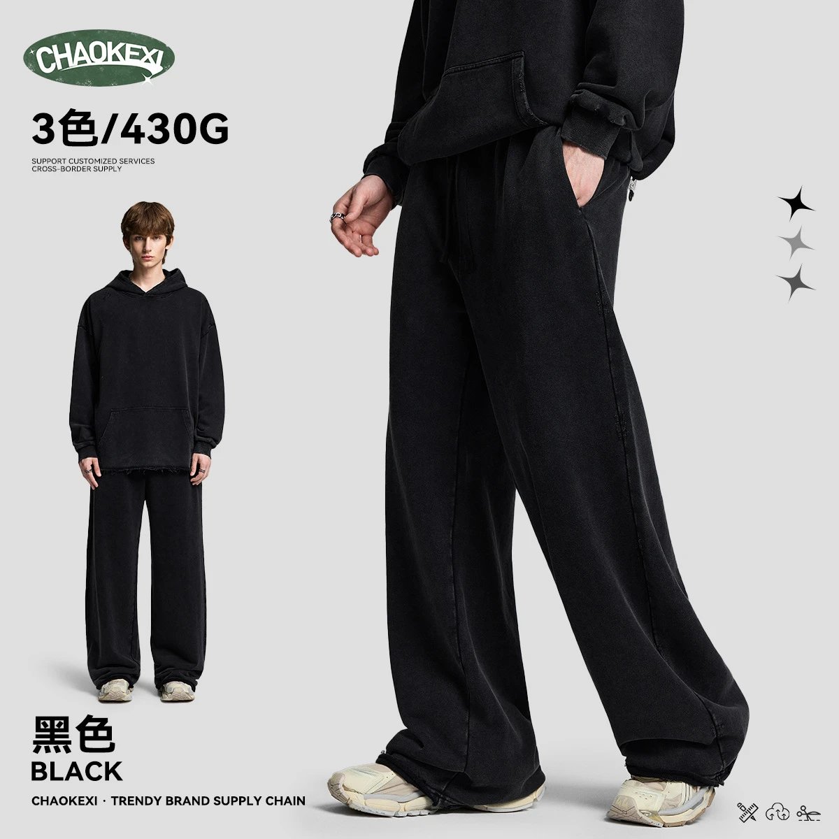 Vintage Cotton Wide Leg Men's Sweatpants Faded Black - ChaoKeXi - Cnfans - $31.85