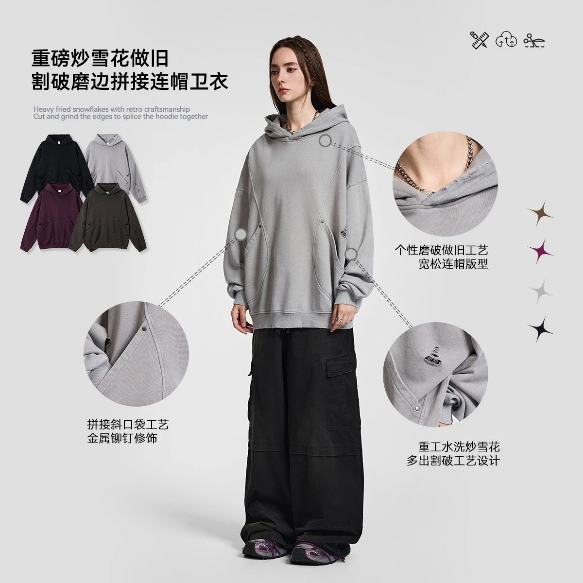 CHAOKEXI Washed Distressed Hoodie Multicolor - Gallery Image 2 - Detailed View