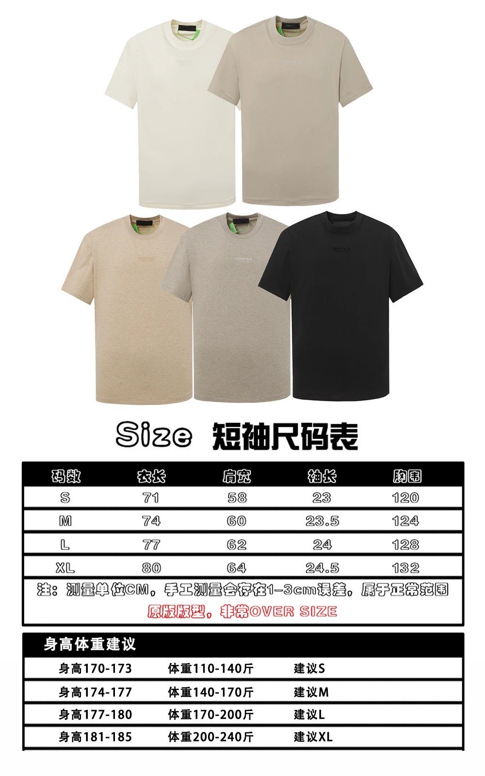 High-Street Tee Black - Gallery Image 15 - Detailed View