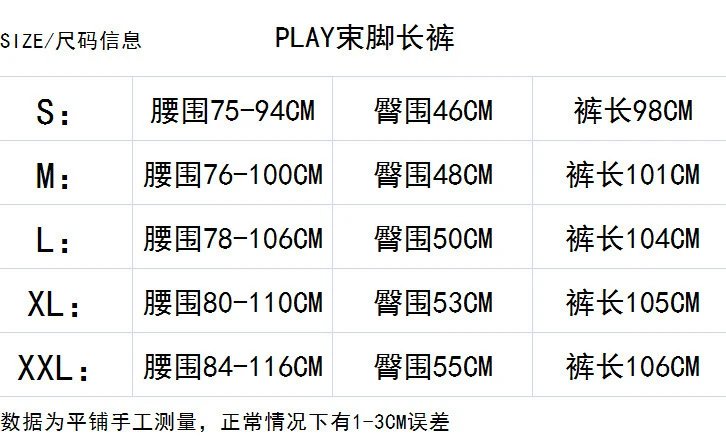 CDG Play Cotton Pants Multi - Gallery Image 14 - Detailed View