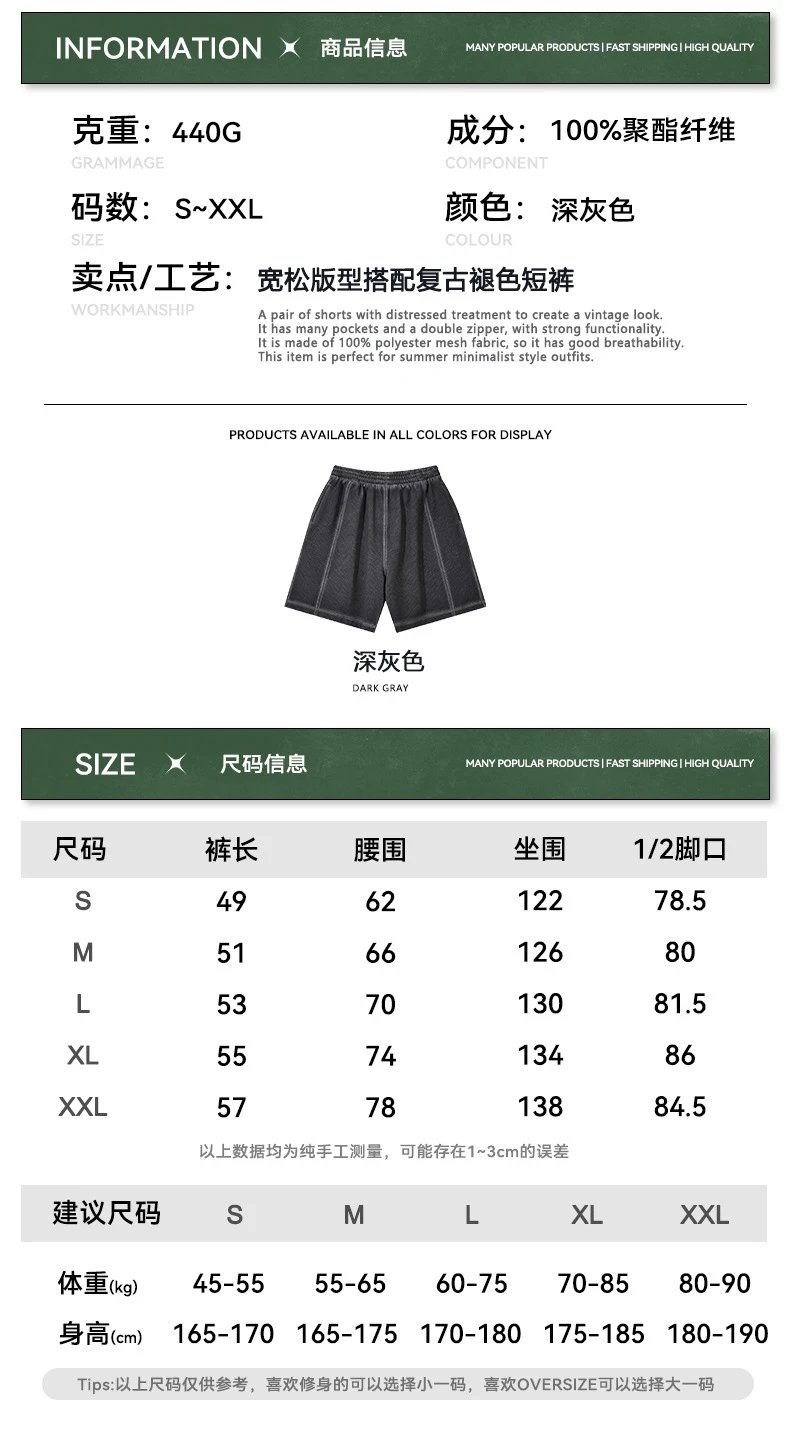 Men's Retro Mesh Vest Shorts Set Summer Faded Black - Gallery Image 14 - Detailed View