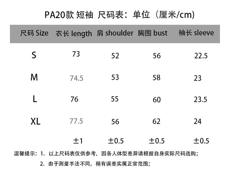 3D Starry Letter Streetwear Tee Sky Blue - Gallery Image 15 - Detailed View