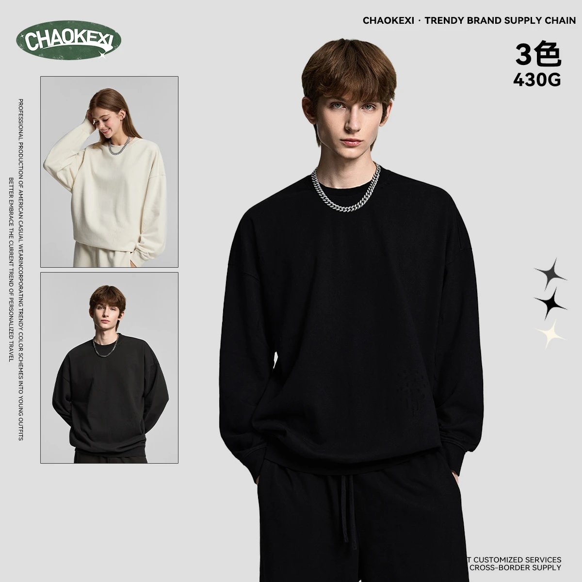 CHAOKEXI Heavyweight Crewneck Multi-Color - Gallery Image 2 - Detailed View