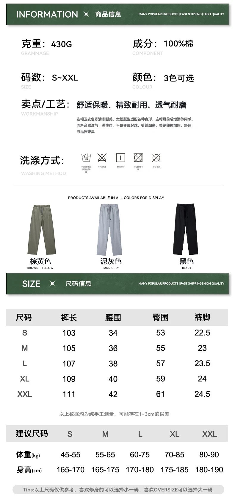 Casual Cotton Men's Sweatpants Straight-Leg - Ash Gray - Gallery Image 14 - Detailed View