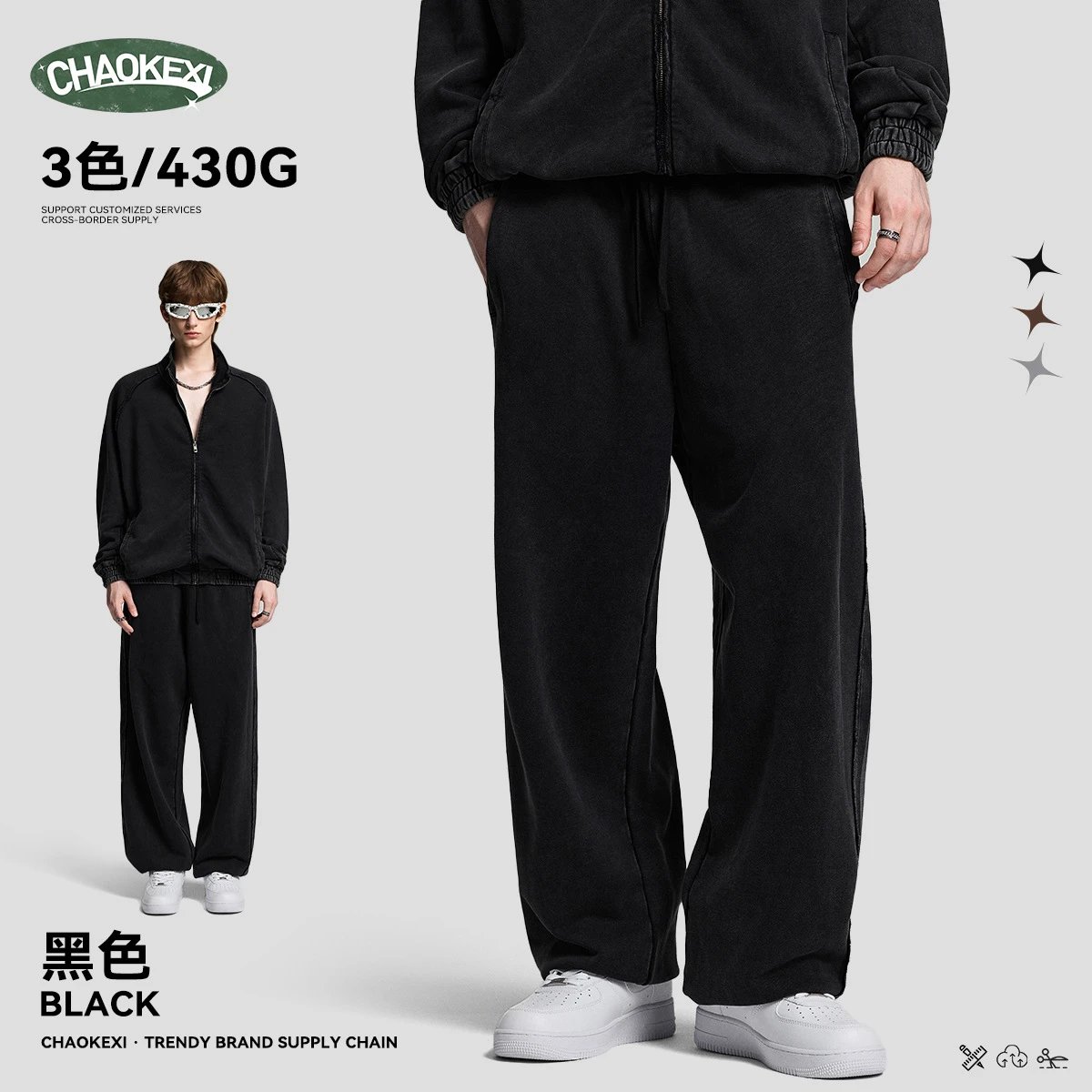 Retro Cotton Loose Fit Men's Sweatpants, Anthracite - ChaoKeXi - Cnfans - $32.18