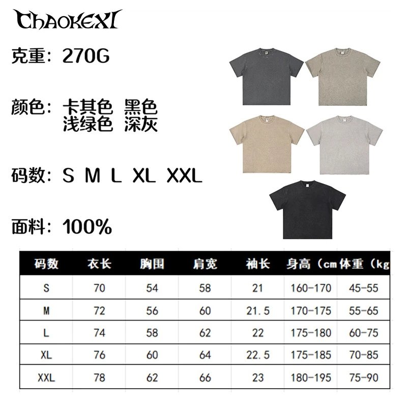 Vintage Cotton Men's Tee Casual Summer Washed Onyx - Gallery Image 13 - Detailed View