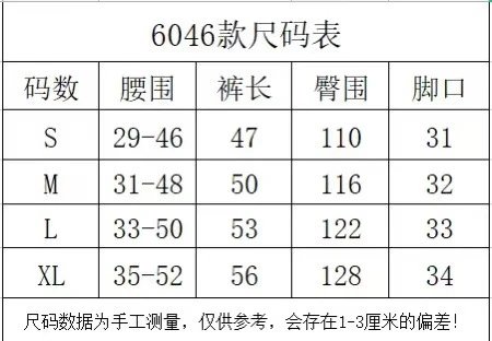 High Street Cotton Drawstring Shorts Ebony Black - Gallery Image 15 - Detailed View