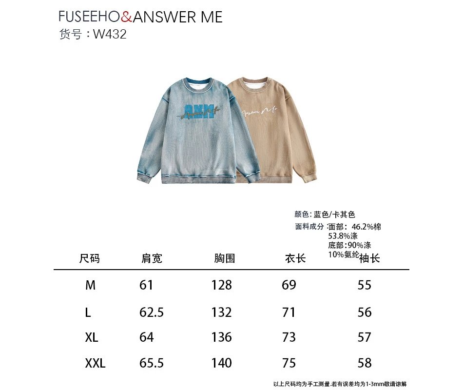 Unisex Retro Washed Crewneck Sweatshirt, Dusty Taupe - Gallery Image 6 - Detailed View