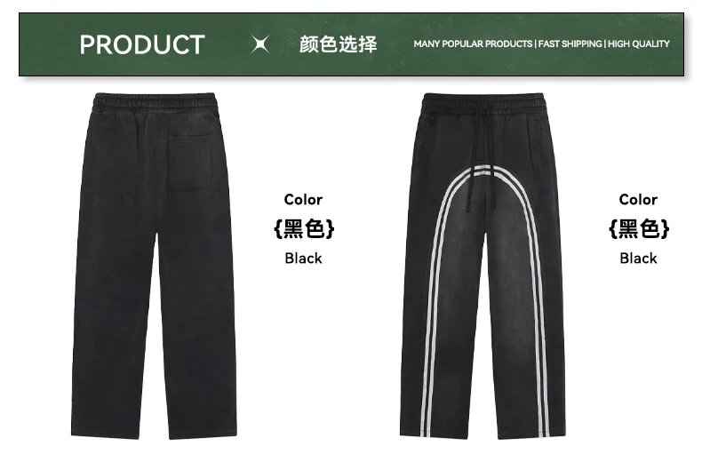 Retro Velvet Ribbon Straight-Leg Men's Pants Jet Black - Gallery Image 13 - Detailed View