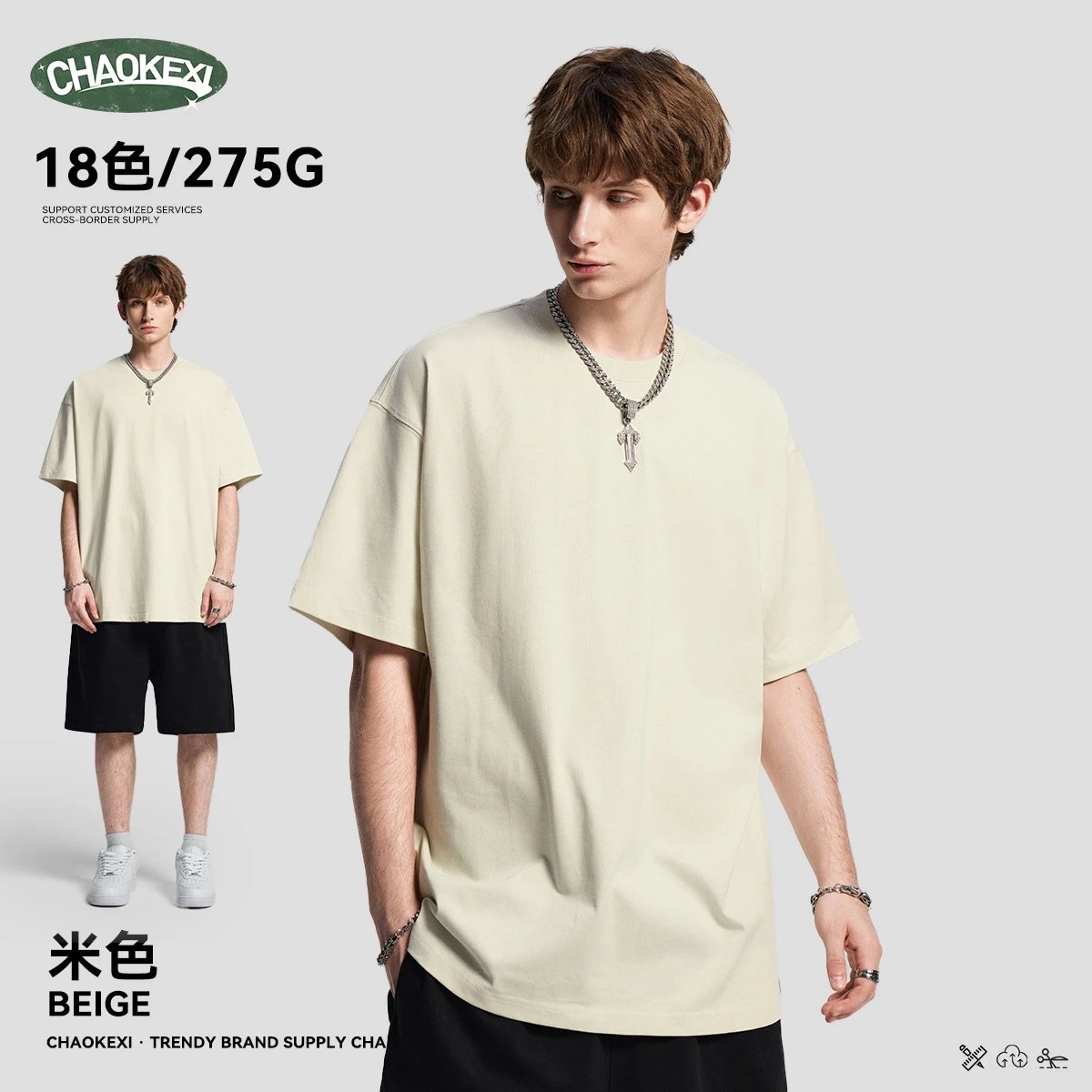 Retro Cotton Men's T-Shirt Summer Tee Ecru - CHAOKEXI - Cnfans - $15.08