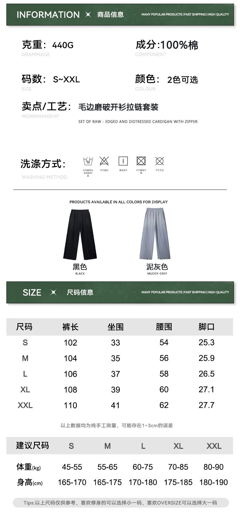 Casual Ripped Zip Hoodie Set Autumn Winter, Slate - Gallery Image 14 - Detailed View