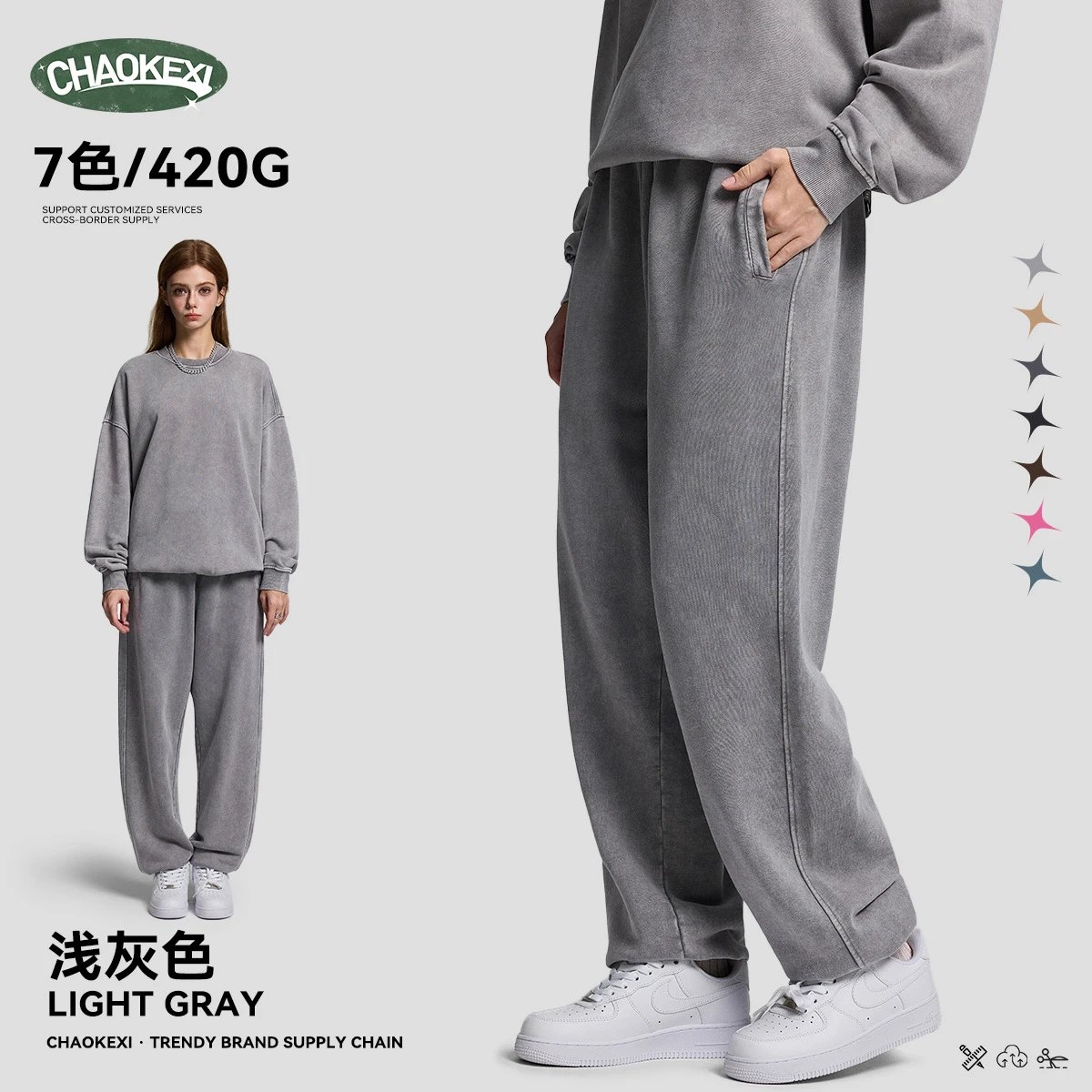 Vintage Men's Baggy Sweatpants Autumn Streetwear Dove Gray - ChaoKeXi - Cnfans - $28.95