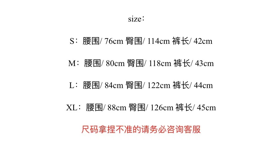 Represent Mesh Shorts Multicolor - Gallery Image 15 - Detailed View