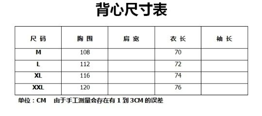 Vintage Sleeveless Graphic Tee Snow White - Gallery Image 11 - Detailed View