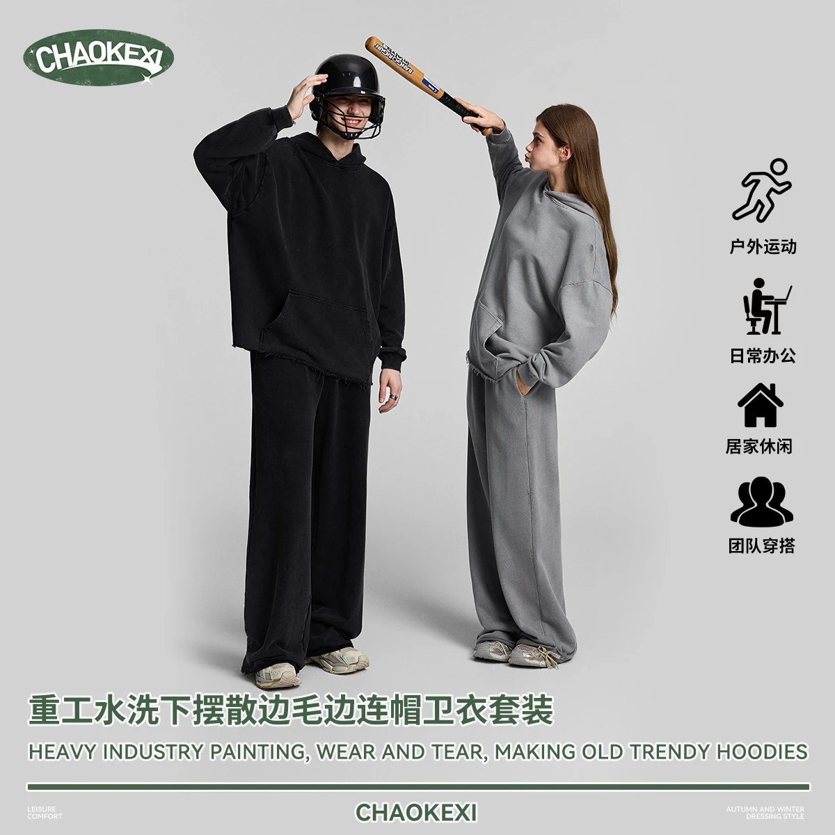 Men's Casual Terry Hoodie Set Autumn Washed Jet Black - Gallery Image 2 - Detailed View