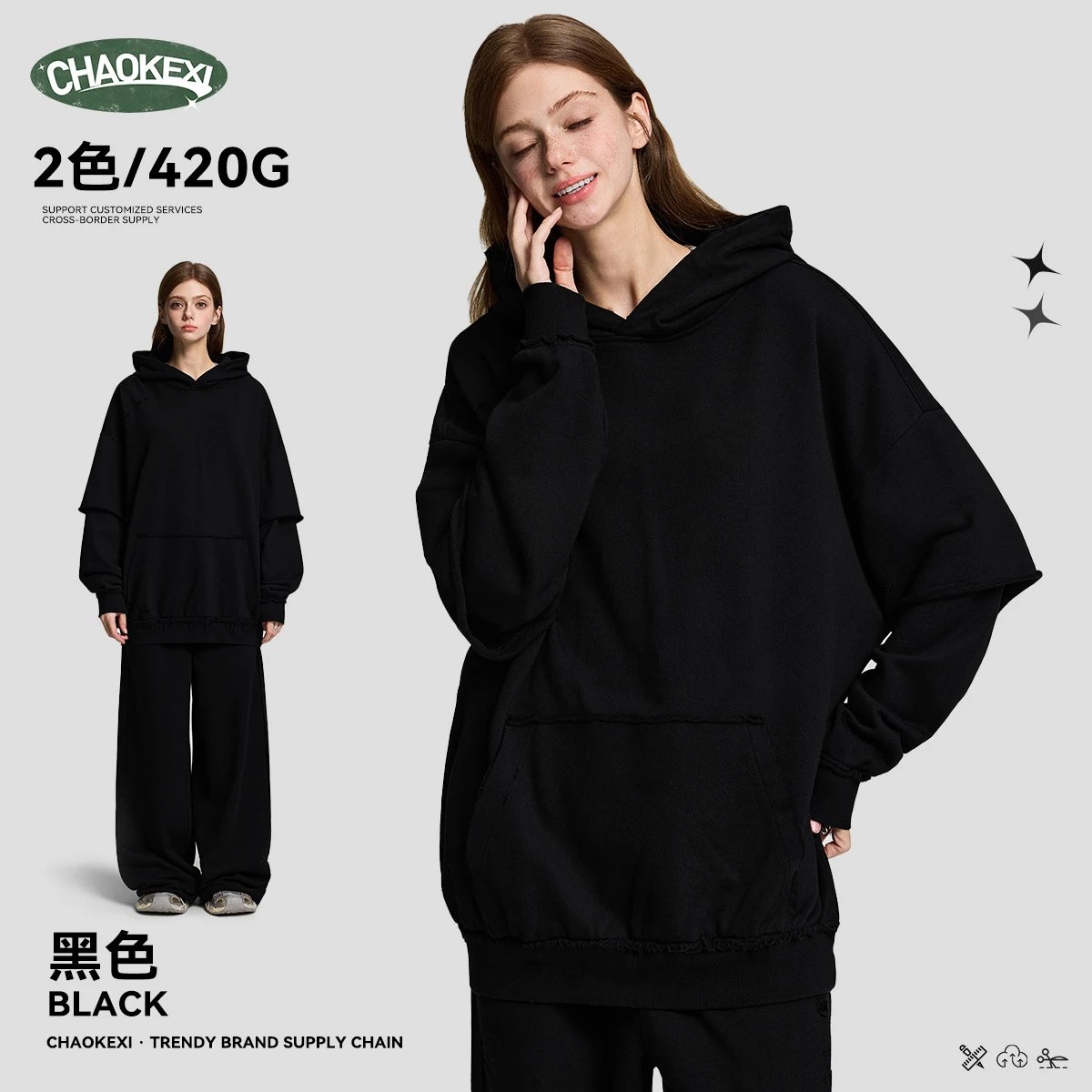Autumn Loose Fit Hoodie Set Unisex Washed Jet Black - ChaoKeXi - Cnfans - $35.73