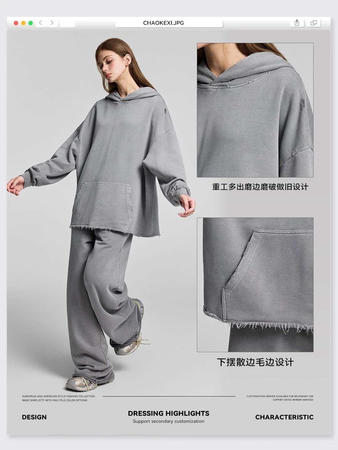 Men's Casual Terry Hoodie Set Autumn Washed Jet Black - Gallery Image 12 - Detailed View