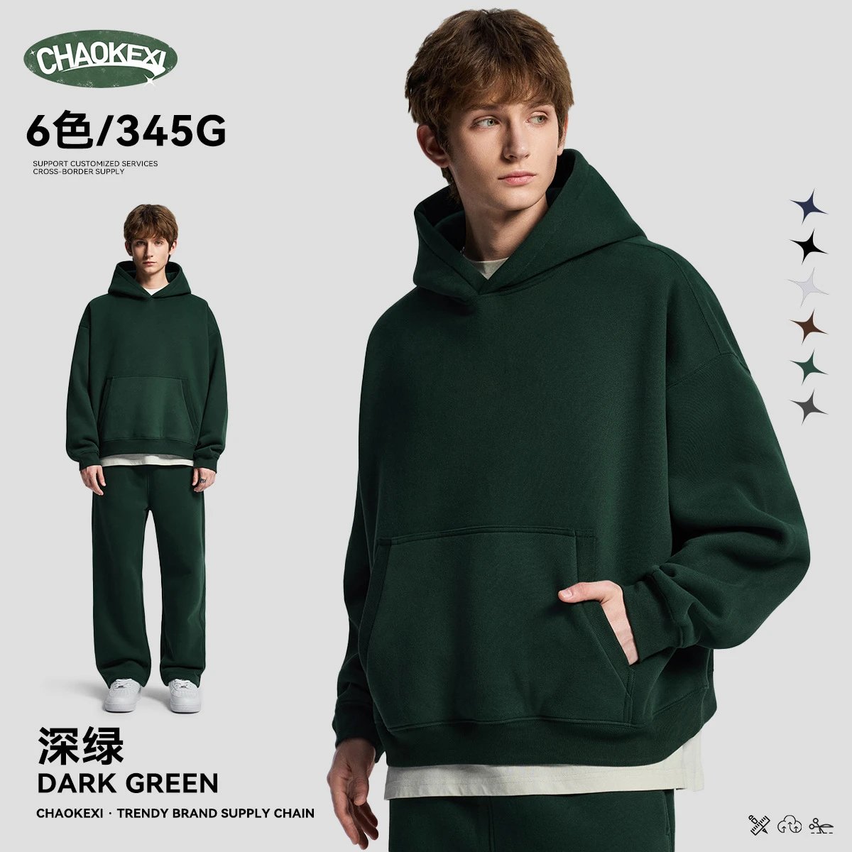 Men Oversized Fleece Pullover Hoodie Deep Forest Green - CHAOKEXI（潮可喜） - Cnfans - $25.73