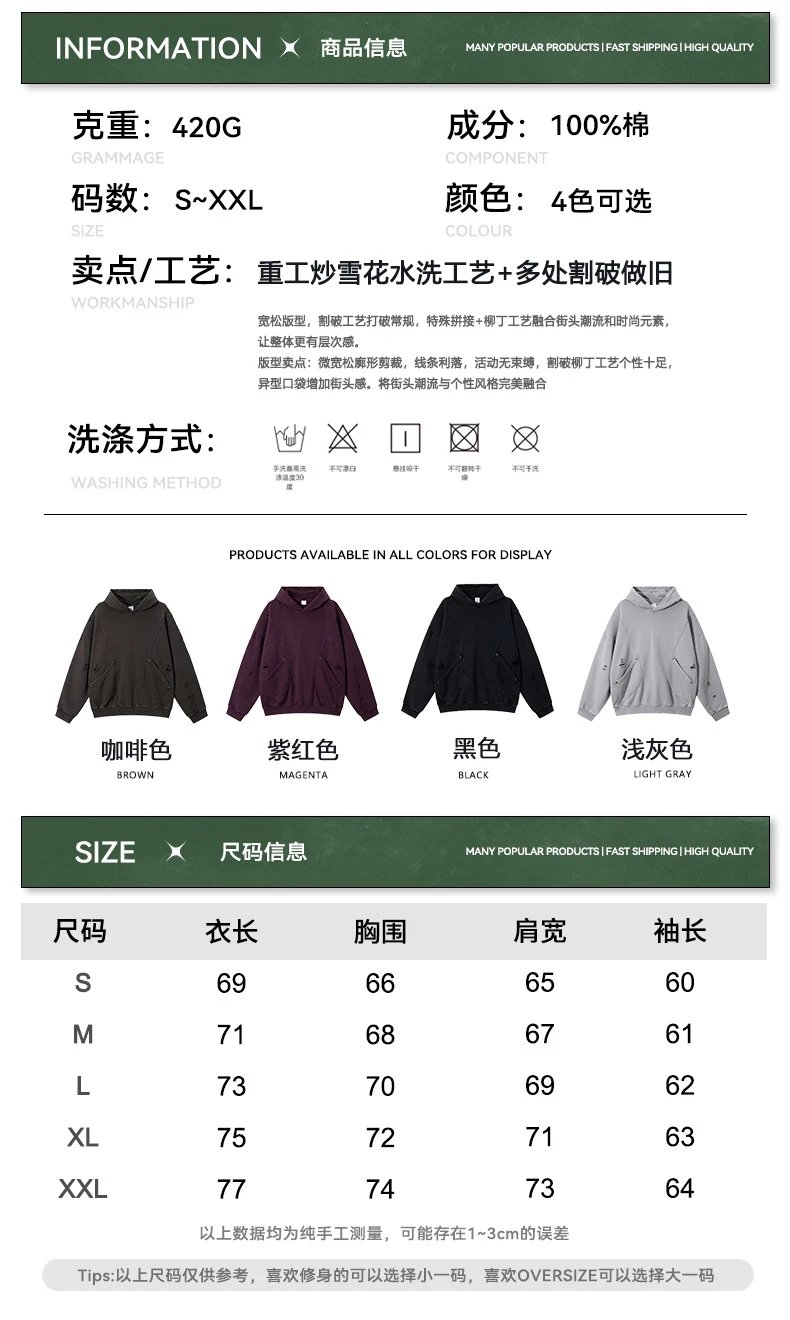 CHAOKEXI Washed Distressed Hoodie Multicolor - Gallery Image 15 - Detailed View