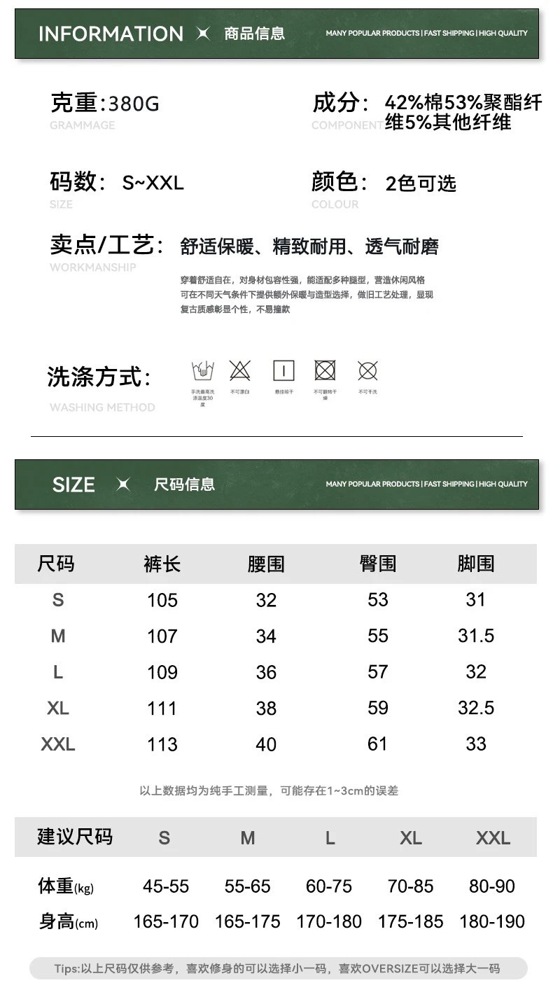 Retro Thick Straight Leg Sweatpants Men's Ash - Gallery Image 14 - Detailed View