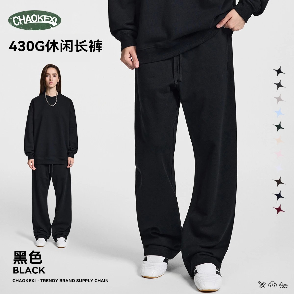 Casual Oversize Autumn/Winter Sweatpants - Onyx - ChaoKeXi - Cnfans - $26.69