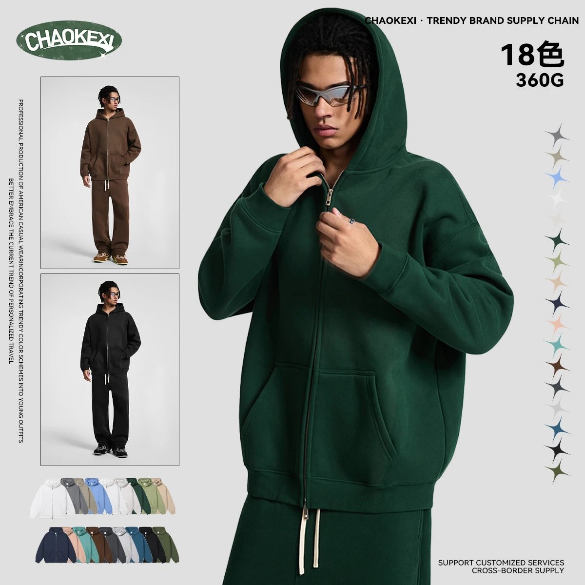 Men's Fleece Hoodie Set Winter Casual, Khaki - Gallery Image 1 - Detailed View