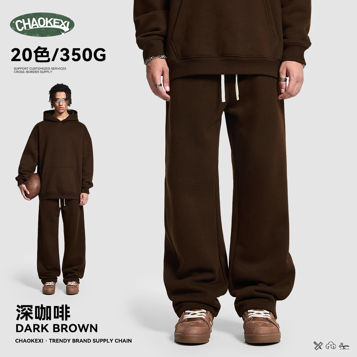 Men's Fleece Straight Leg Sweatpants Cacao - ChaoKeXi - Cnfans - $21.85