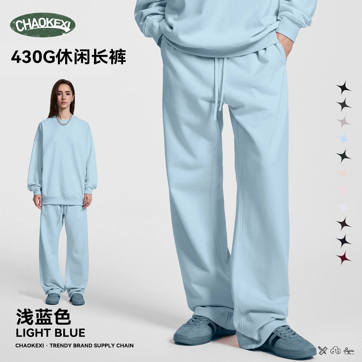 Casual Oversize Fleece Sweatpants, Sky Blue - ChaoKeXi - Cnfans - $25.73